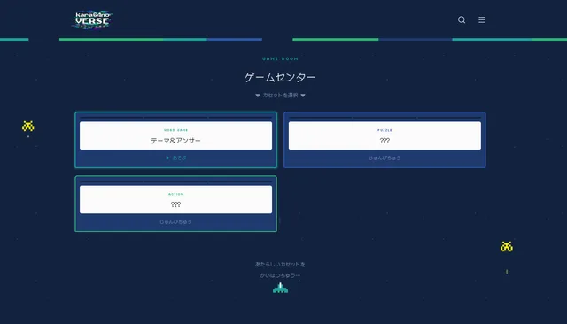サムネイル