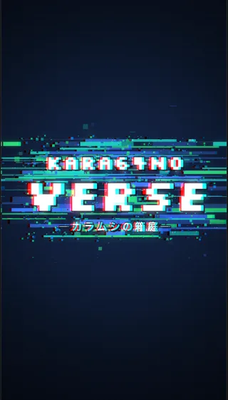 スクリーンショット 2026-10-11 12.29.28.png
